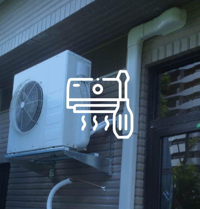 嘉義變頻空調 服務項目 冷氣安裝 空調規劃設計